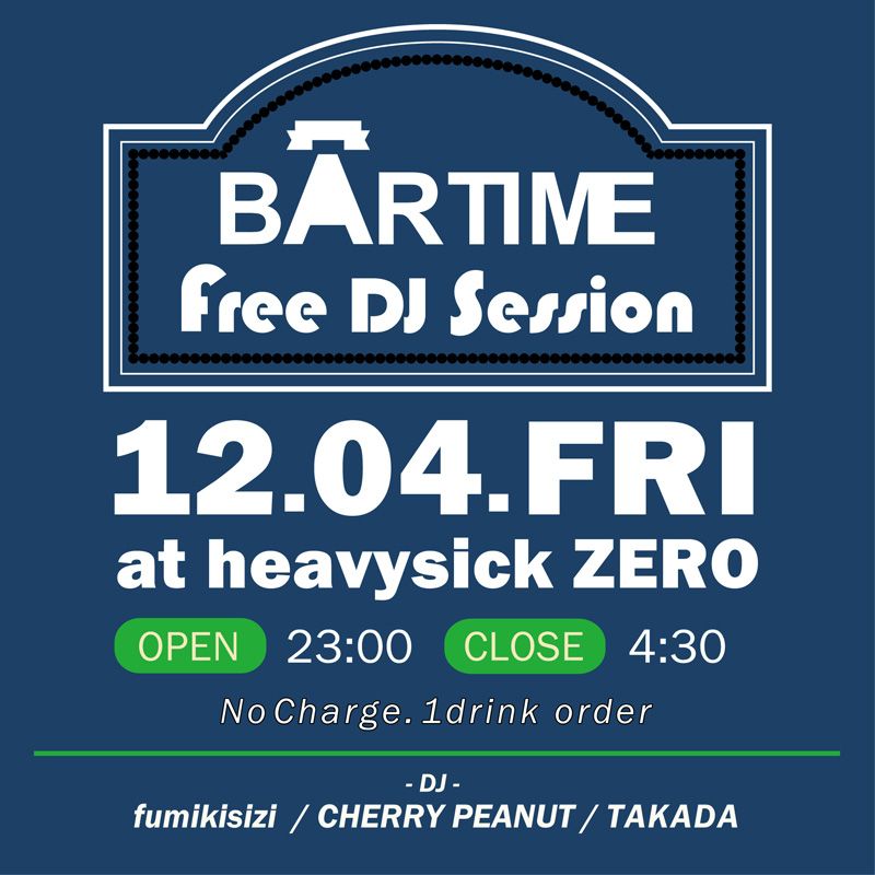 BAR TIME Free DJ Session