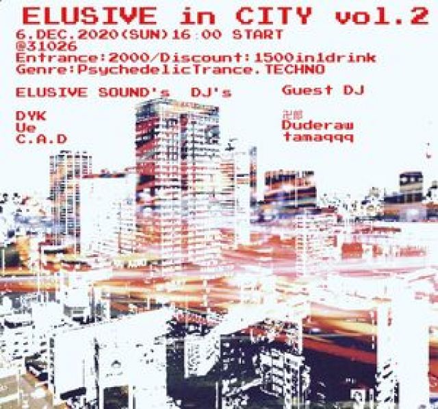 ELUSIVE in CITY vol2