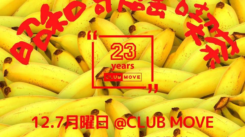 ～昭和歌謡喫茶～