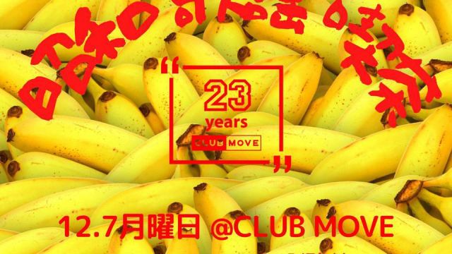 ～昭和歌謡喫茶～