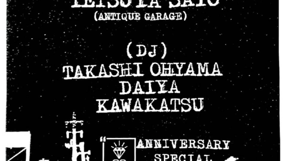 ~CLUB MOVE 23rd ANNIVERSARY SPECIAL~ HONESTY