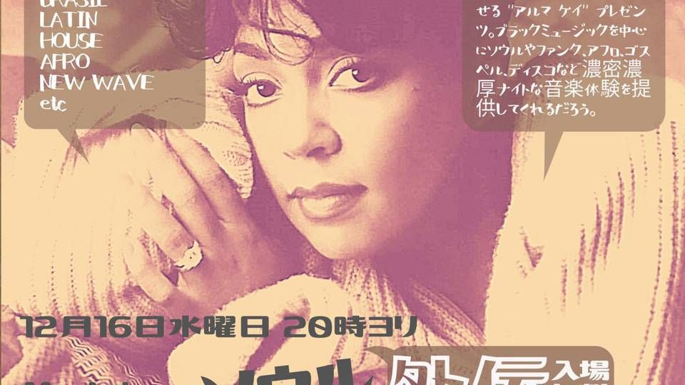 ソウル ルネッサンス外伝