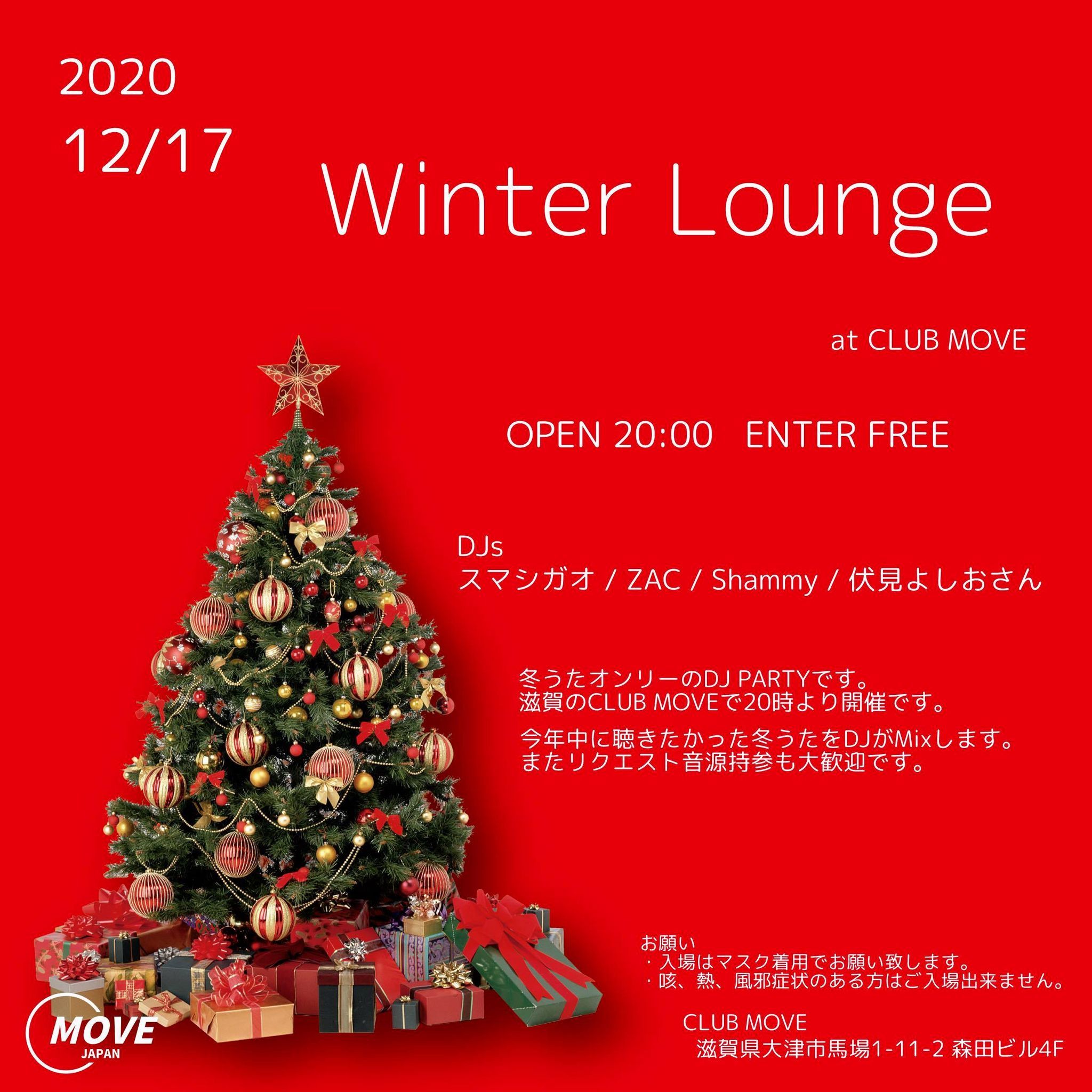 Winter Lounge / CLUB de JPOP