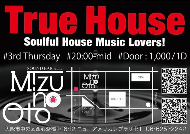 True House