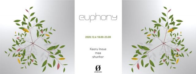 Euphony
