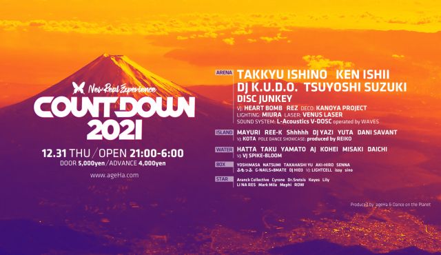 ageHa COUNTDOWN 2021 "New Real Experience"