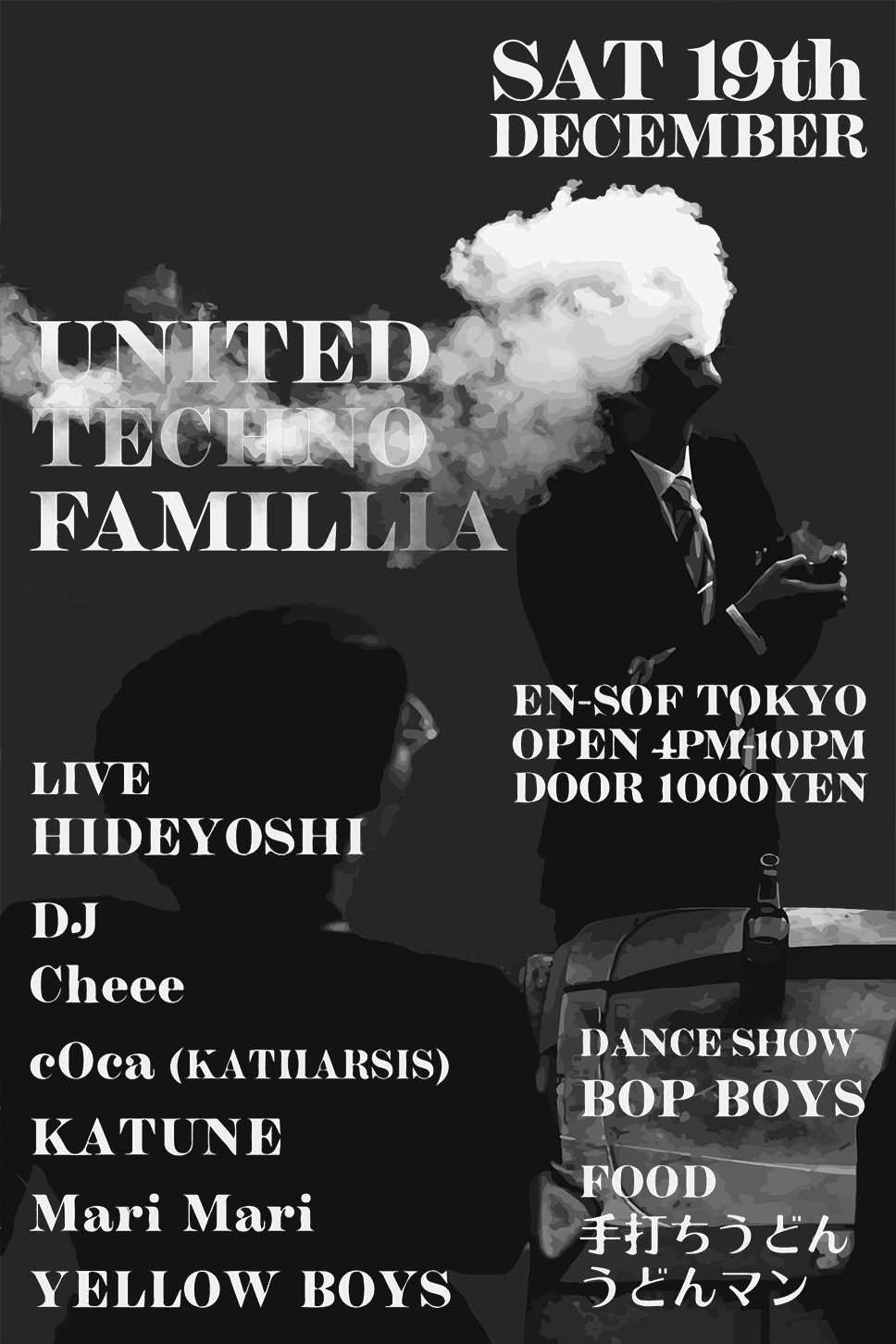 UNITED TECHNO FAMILLIA