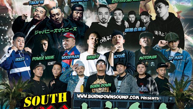 SOUTH YAAD MUZIK 2020 大忘年会