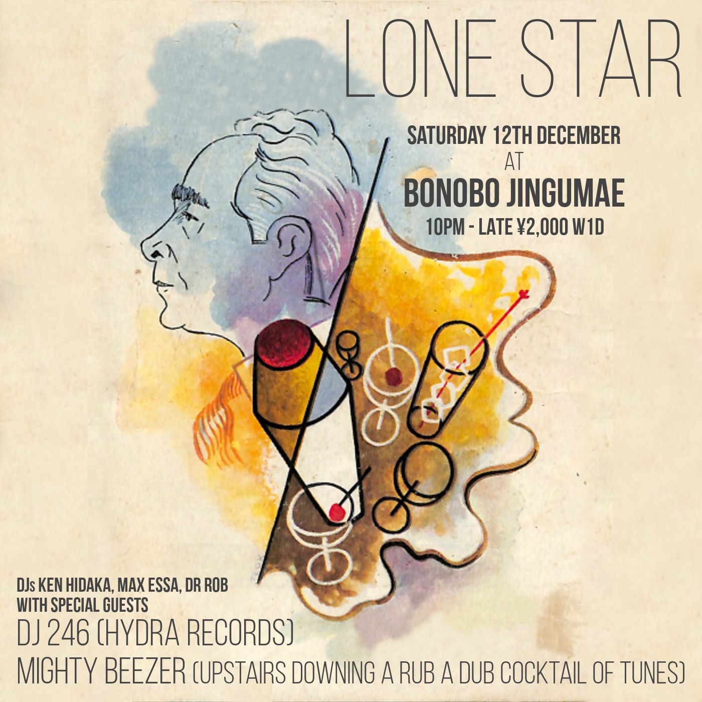 Last Lone Star of 2020