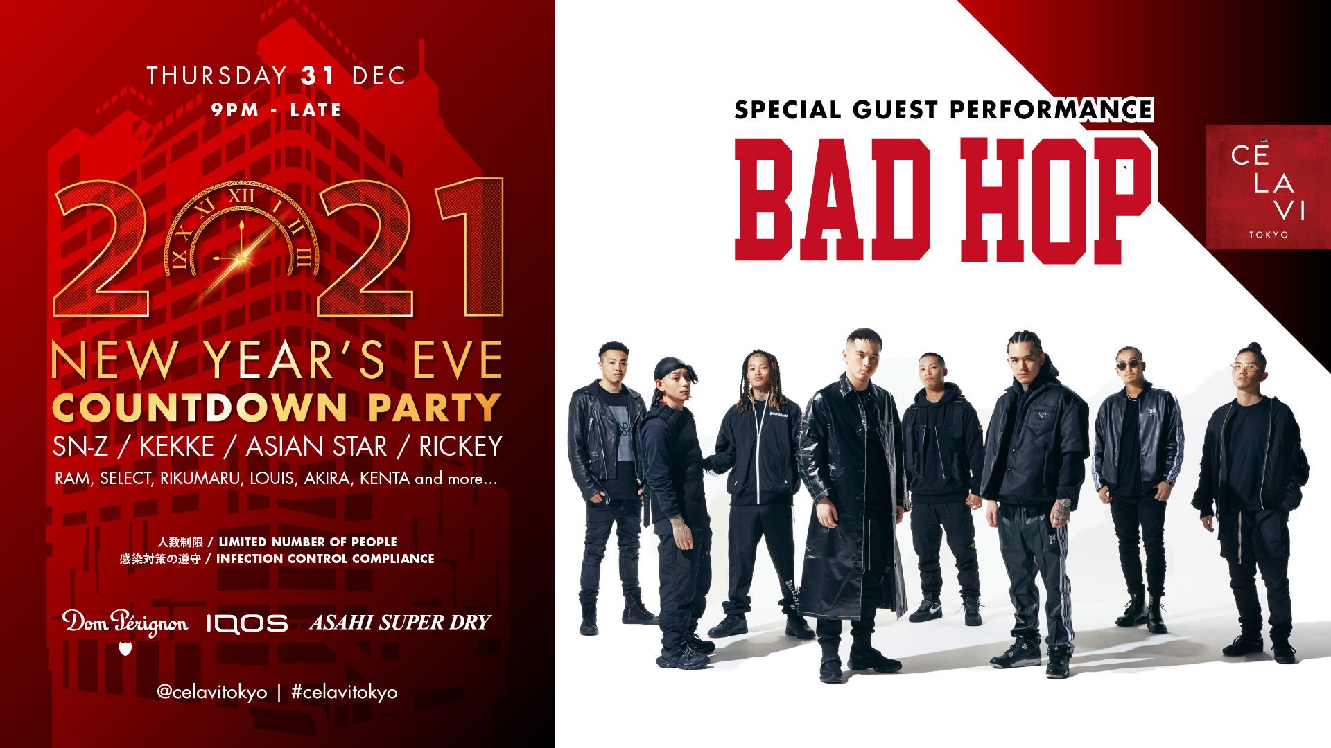 CÉ LA VI TOKYO 2021 NEW YEAR’S EVE COUNTDOWN PARTY