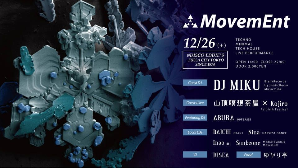 MovemEnt vol.23