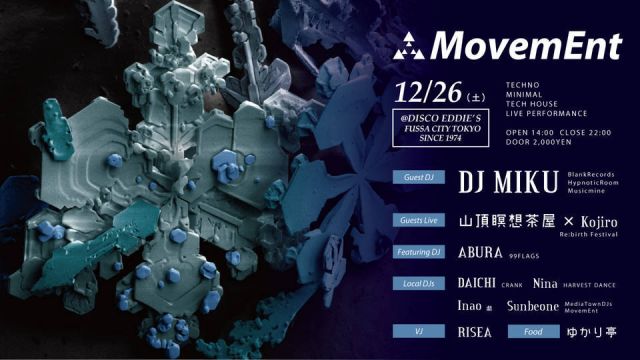 MovemEnt vol.23