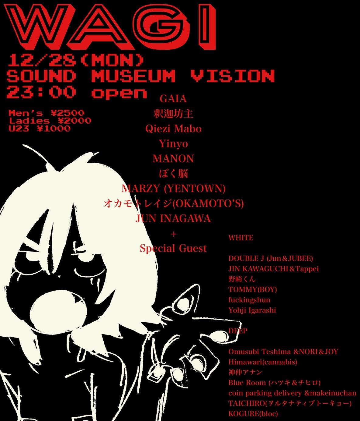 WAGI END OF YEAR PARTY “無限山羊編”