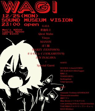 WAGI END OF YEAR PARTY “無限山羊編”