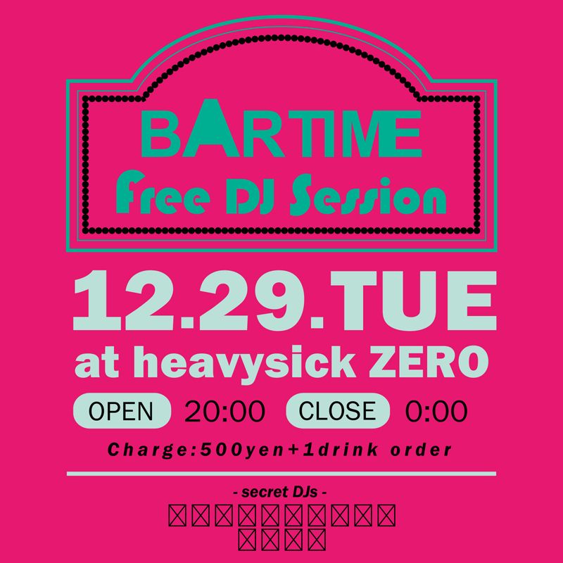 BAR TIME Free DJ Session (20:00-OPEN)