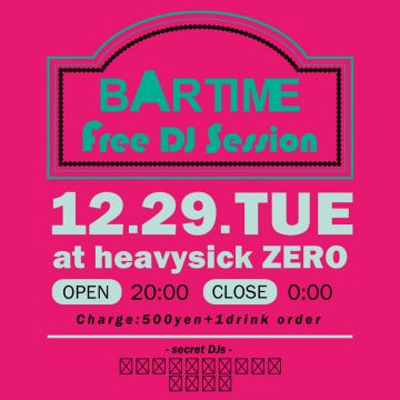 BAR TIME Free DJ Session (20:00-OPEN)