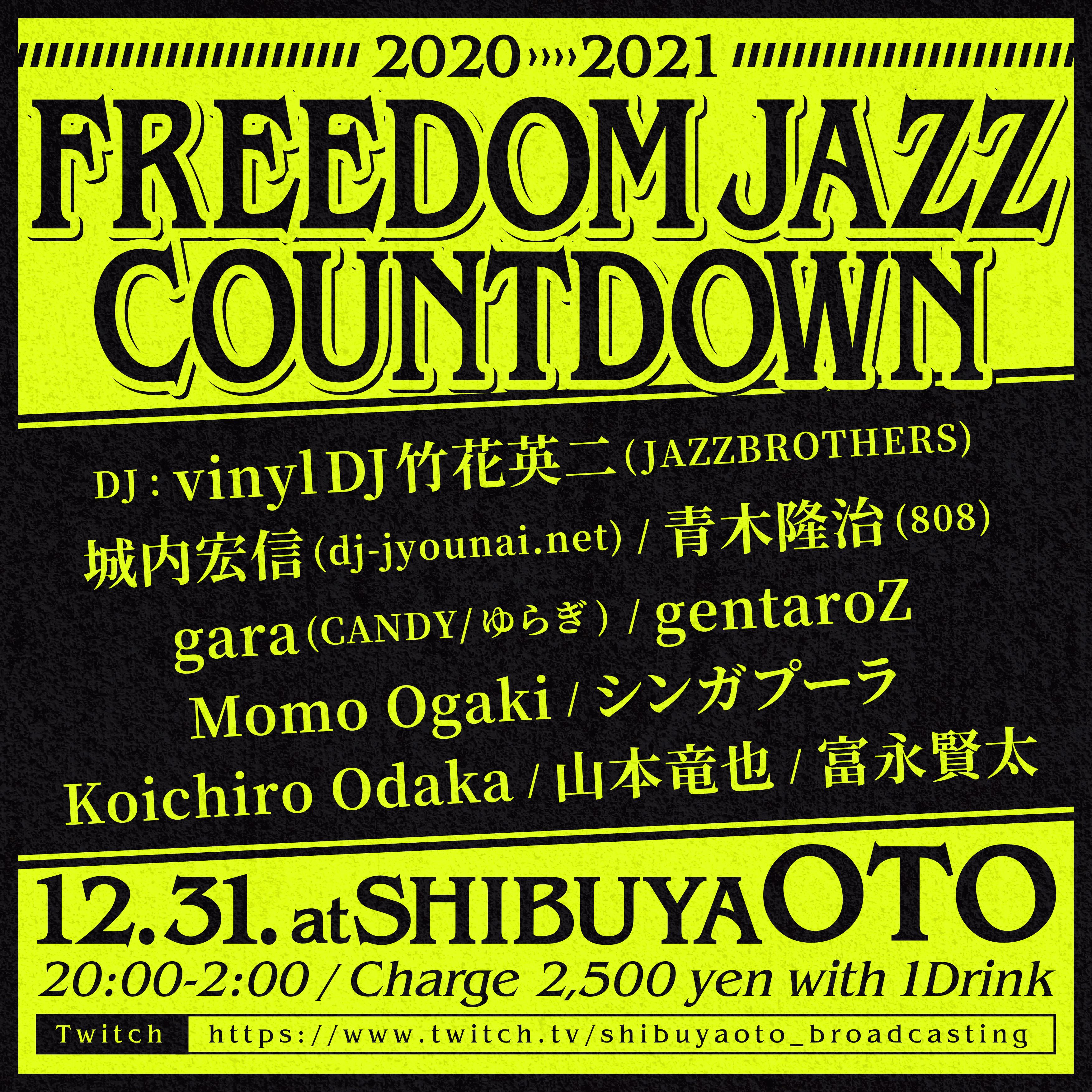 FREEDOM JAZZ COUNTDOWN