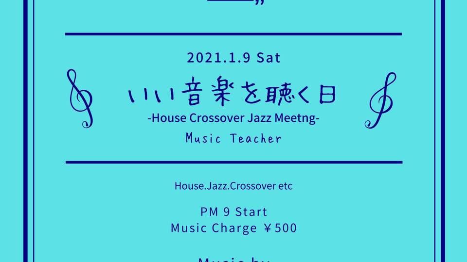 いい音楽を聴く日 -House Crossover Jazz Meetng-