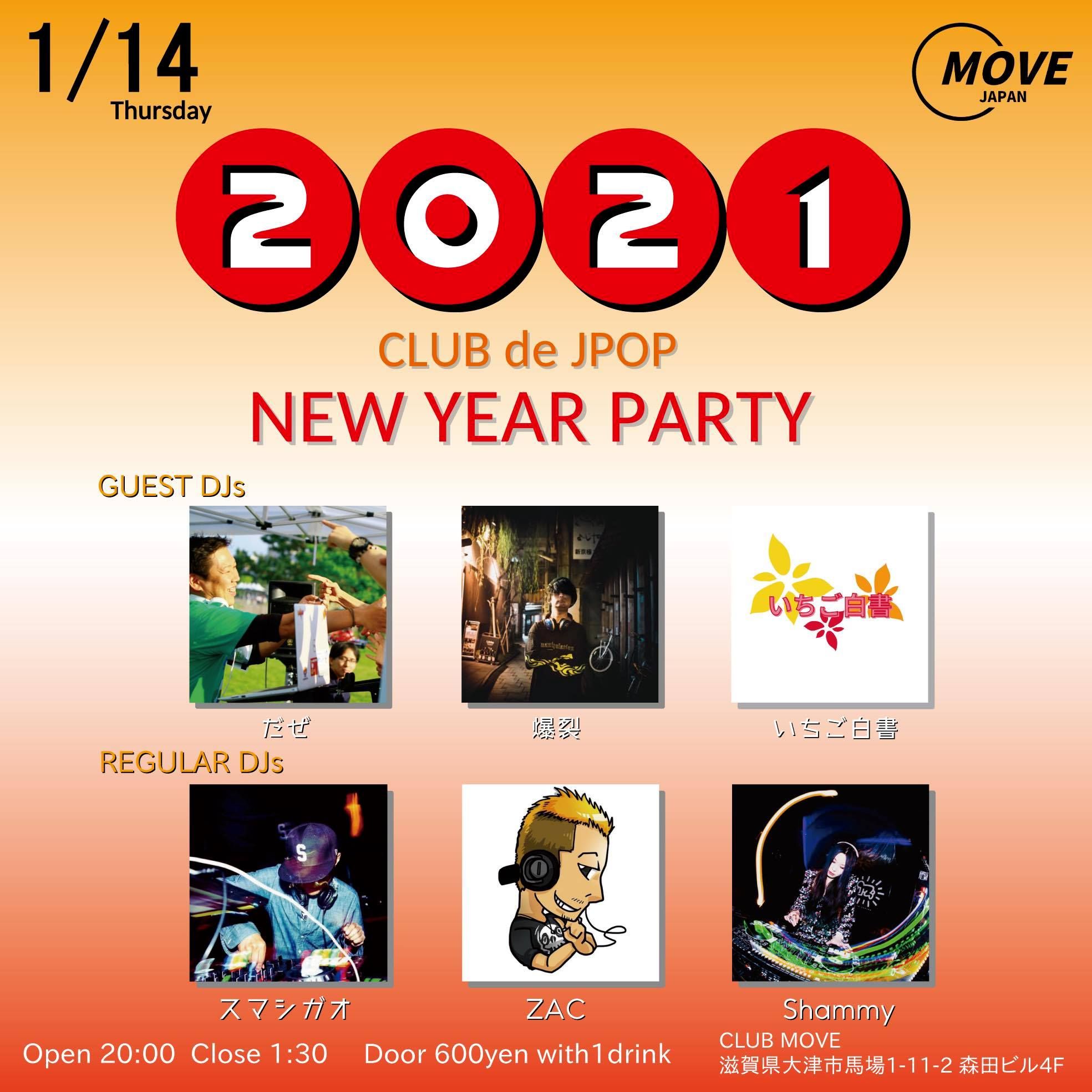 CLUB de J-POP New Year Party 