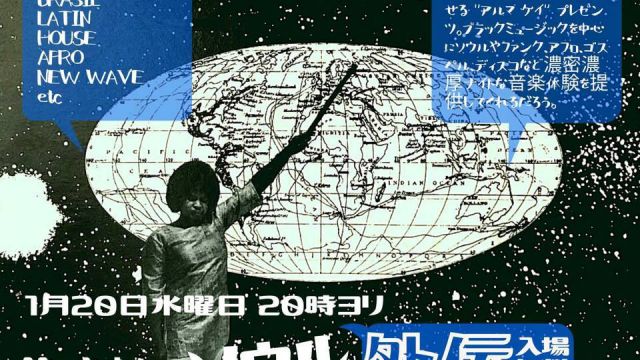 ソウル ルネッサンス外伝