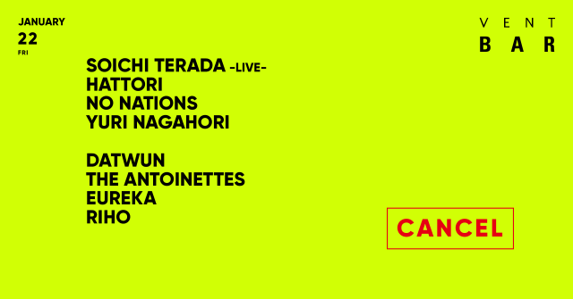 ＜開催中止＞ VENT BAR