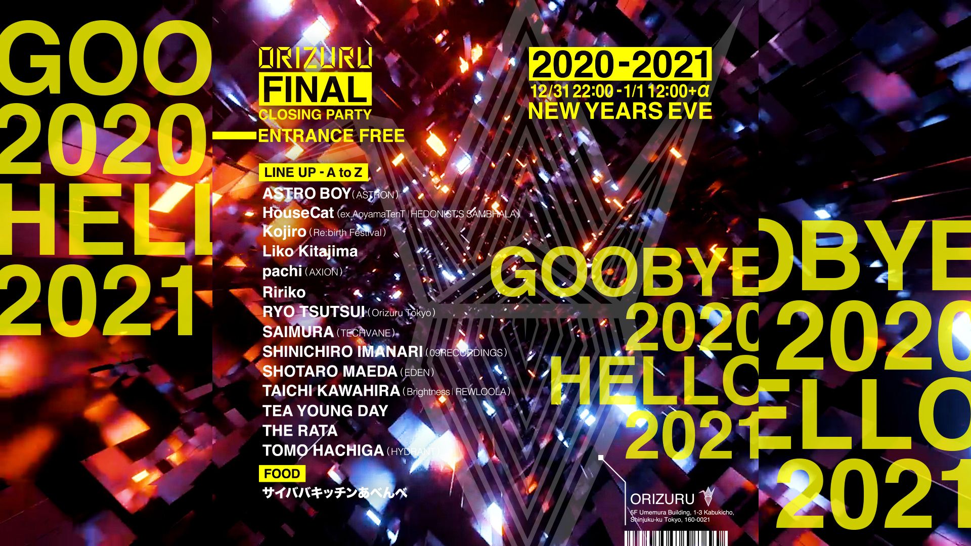 ORIZURU FINAL ENTRANCE FREE PARTY