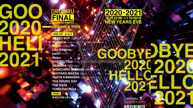 ORIZURU FINAL ENTRANCE FREE PARTY