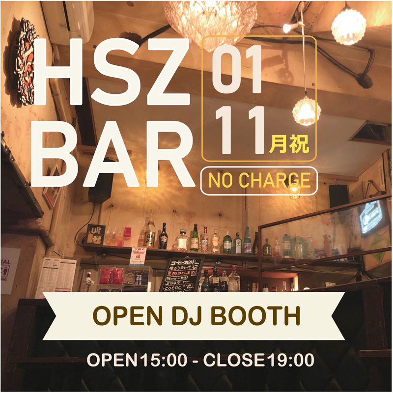 HSZ BAR ▸15:00~19:00