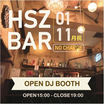 HSZ BAR ▸15:00~19:00
