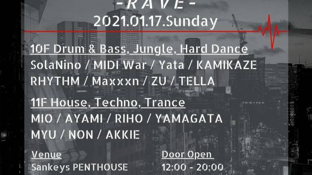 Rush Out #9 - RAVE -