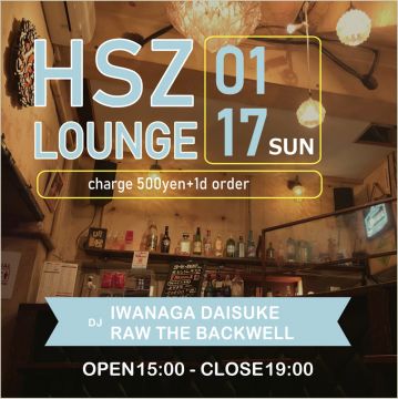 HSZ LOUNGE [Crossover]