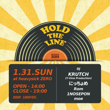 HOLD THE LINE ～ VINYL ONLY～