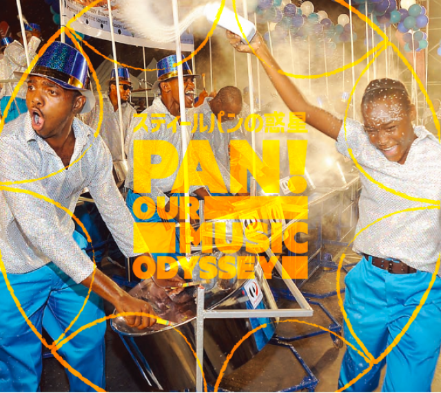 Live Streaming 映画『スティールパンの惑星』-PAN! OUR MUSIC ODYSSEY- オンライン上映！