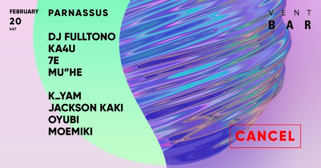 ＜開催中止＞PARNASSUS / VENT BAR
