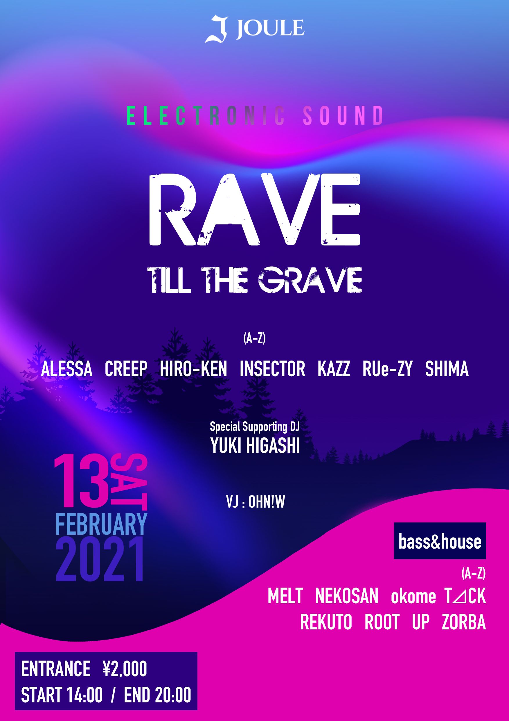 【2/13(SAT)14:00-20:00に開催変更】Rave Till The Grave