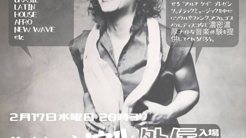 ソウル ルネッサンス外伝