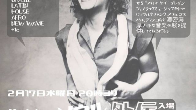 ソウル ルネッサンス外伝