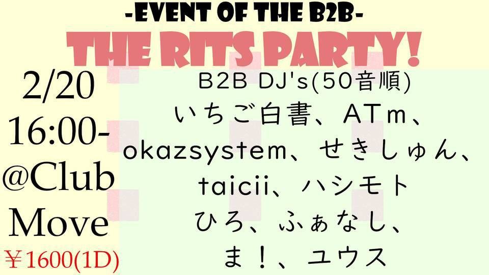 THE RITS PARTY！ -EVENT OF THE B2B-