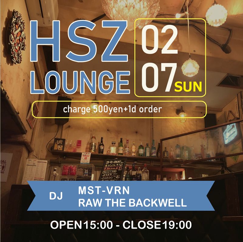 HSZ LOUNGE [Crossover]