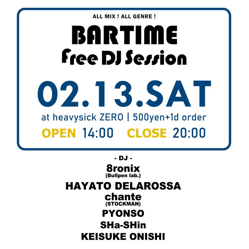 BAR TIME Free DJ Session [ALL MIX]