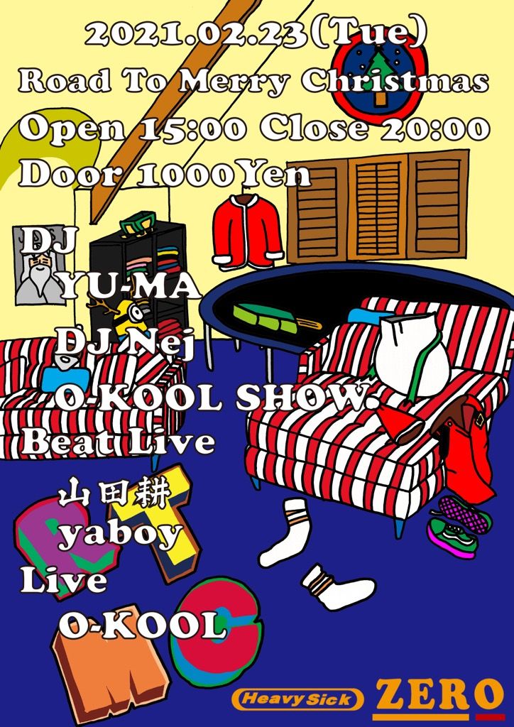 Road To Merry Christmas