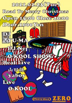 Road To Merry Christmas