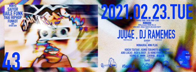 Live Streaming SOI48 VOL.43 OMK感謝祭〜JUU4E『馬鹿世界』RELEASE PARTY