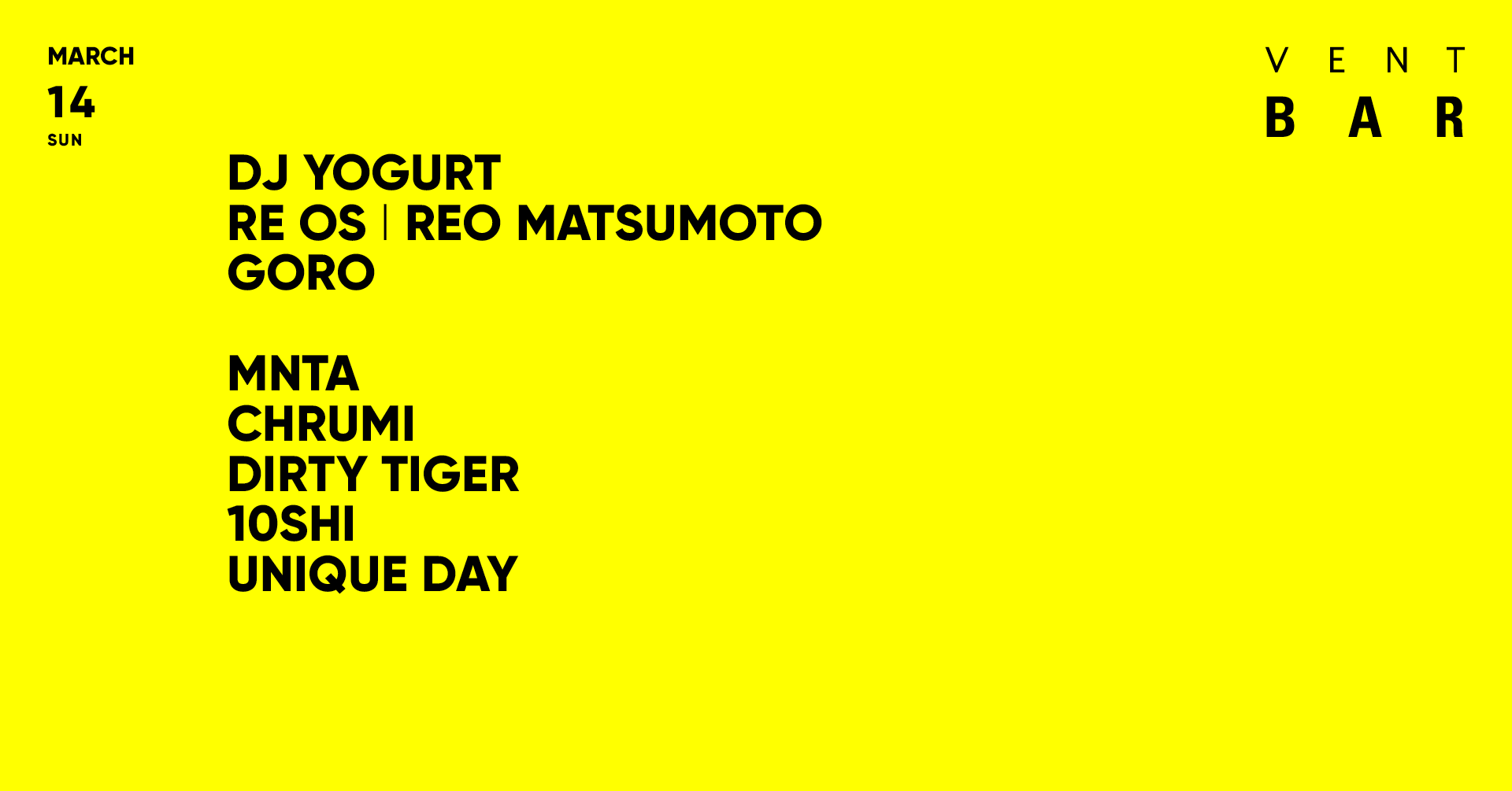 <日時変更> VENT BAR