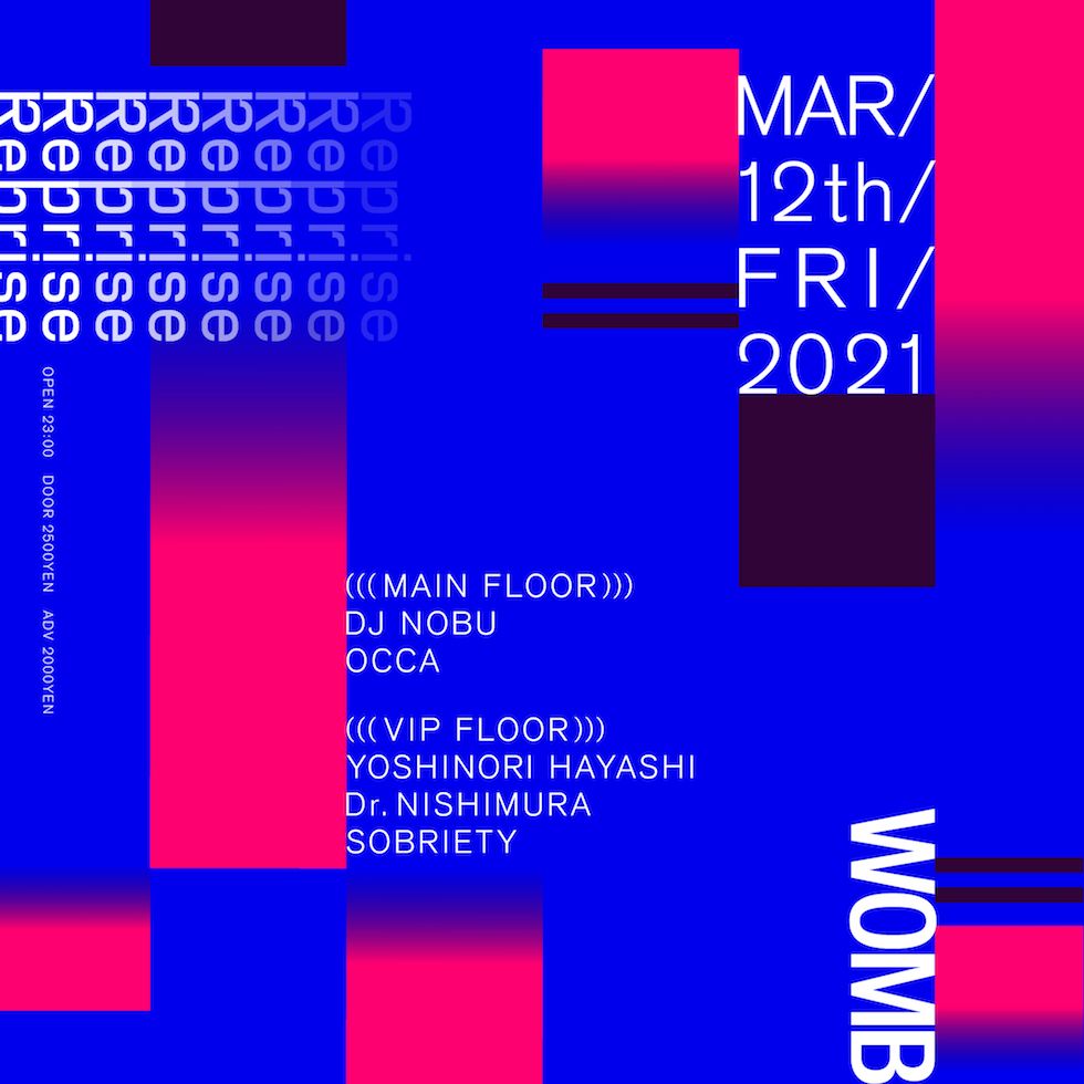 [開催延期]Reprise