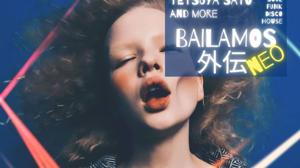 BAILAMOS～外伝～NEO