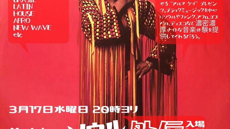 ソウル ルネッサンス外伝