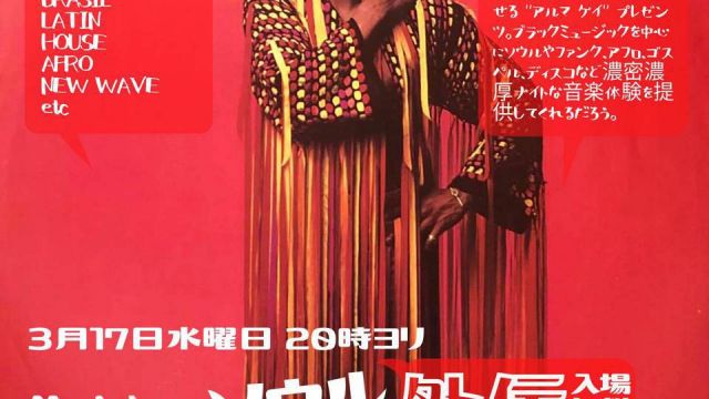 ソウル ルネッサンス外伝