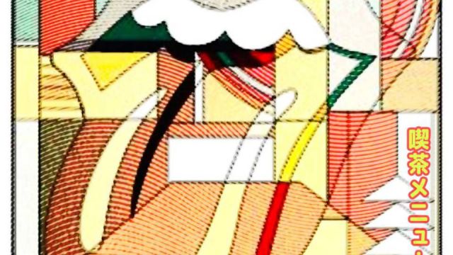 ロック喫茶ナバロVol.38