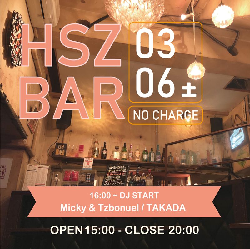 HSZ BAR